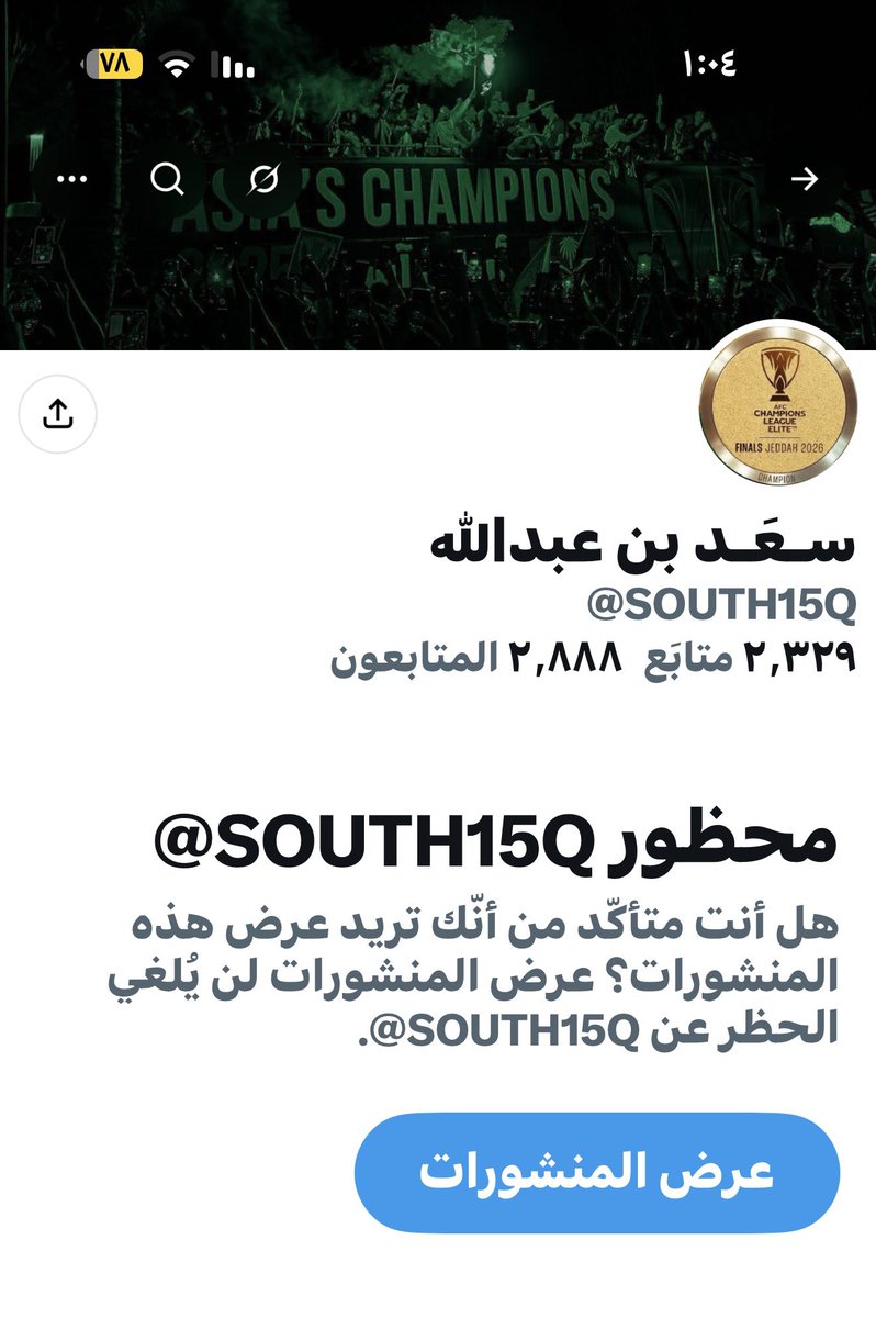 srhy99's tweet photo. نشكر الكبتن صالح ابو الشامات على كل ما قدمه هذا المساء من جهد وابداع. 
وحسبنا ونعم الوكيل في من يريد الشر بالأهلي واحباط الاعبين قبل المعترك القاري 
صالح ابو الشامات واصل إبداعك في الملعب وجمهور الأهلي العظيم خلفك ومعاك في كل وقت https://t.co/TmSS5E846p