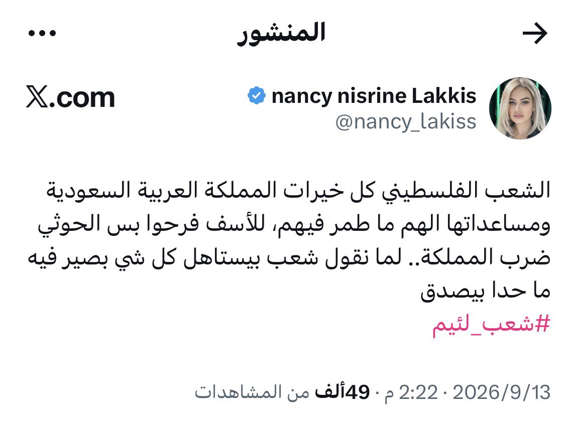 bukairy's tweet photo. #السعوديه_العظمى_قضيتي 🇸🇦 وبس https://t.co/XKTvvGFMU3
