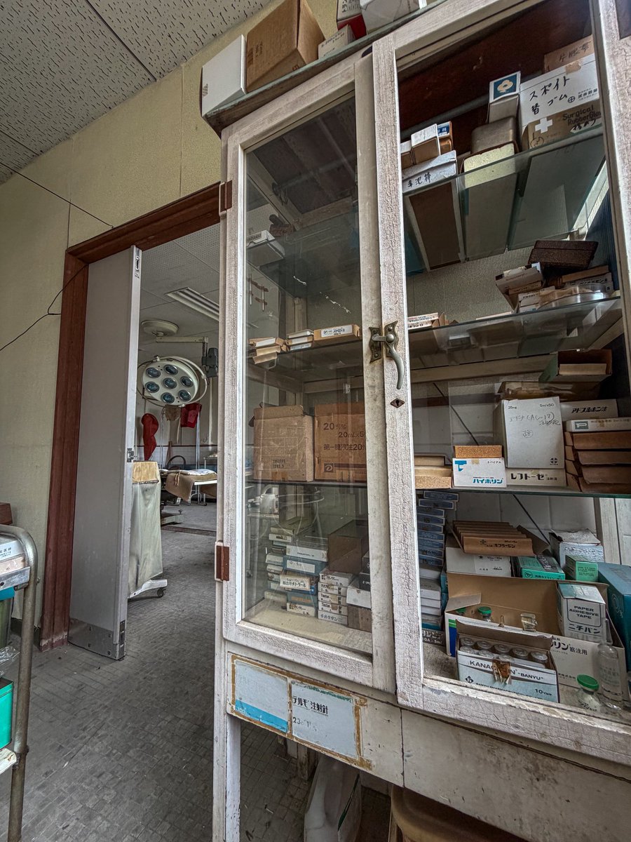 urbex_N's tweet photo. 産婦人科医院 #廃墟 #廃医院 https://t.co/5olX7BC5uu
