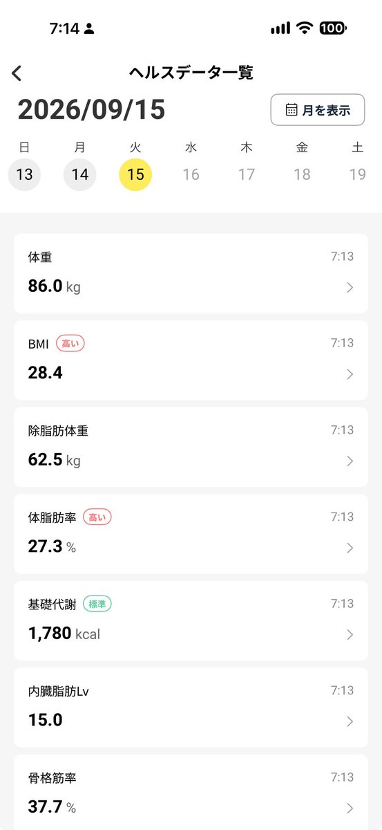 Yuki_FreeStyle9's tweet photo. 今日は面談です。
職務経歴書、履歴書は��ったからとりあえず時間に間に合うように行くだけだ。 https://t.co/LVI1S20Pjl