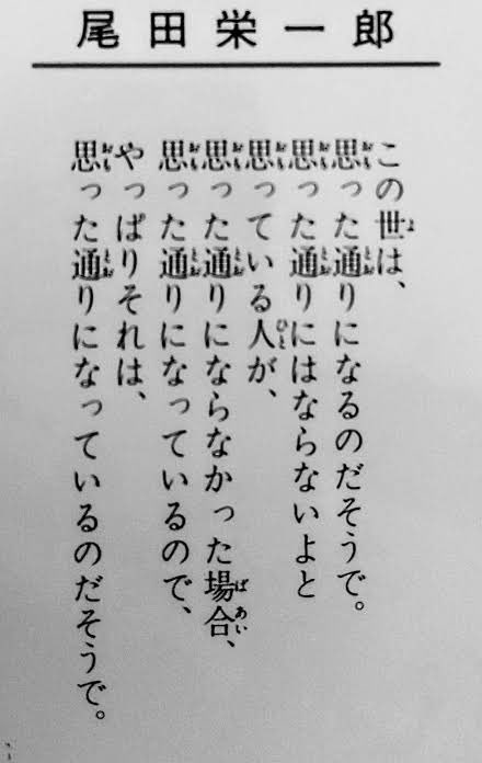 taisho_11's tweet photo. 思考は現実化する。『叶う』と思えば叶い、
願えば「ない」と思っている今の現状が叶ってしまう。理想を現実にしたければ「〜したい」ではなく「〜する」が正解。未来は願った方向ではなく自分が決めた方向に動き出す。 https://t.co/1Pidd7a1Af