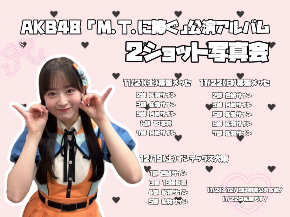 近藤沙樹　AKB48 19期生昇格記念LIVE ランダム生写真　直筆サイン 近藤沙樹（AKB48 20期研究生） على X: 