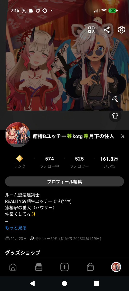 ty581123's tweet photo. はい！
やらかしましたwwwwww https://t.co/gP9SwgmsJ3