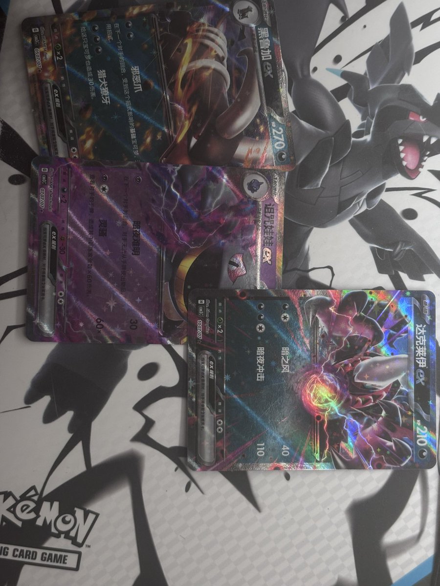 jst4fi's tweet photo. 👌 !! #pokemon #pokemoncommunity #pokemoncards https://t.co/RoQLfuyhi7