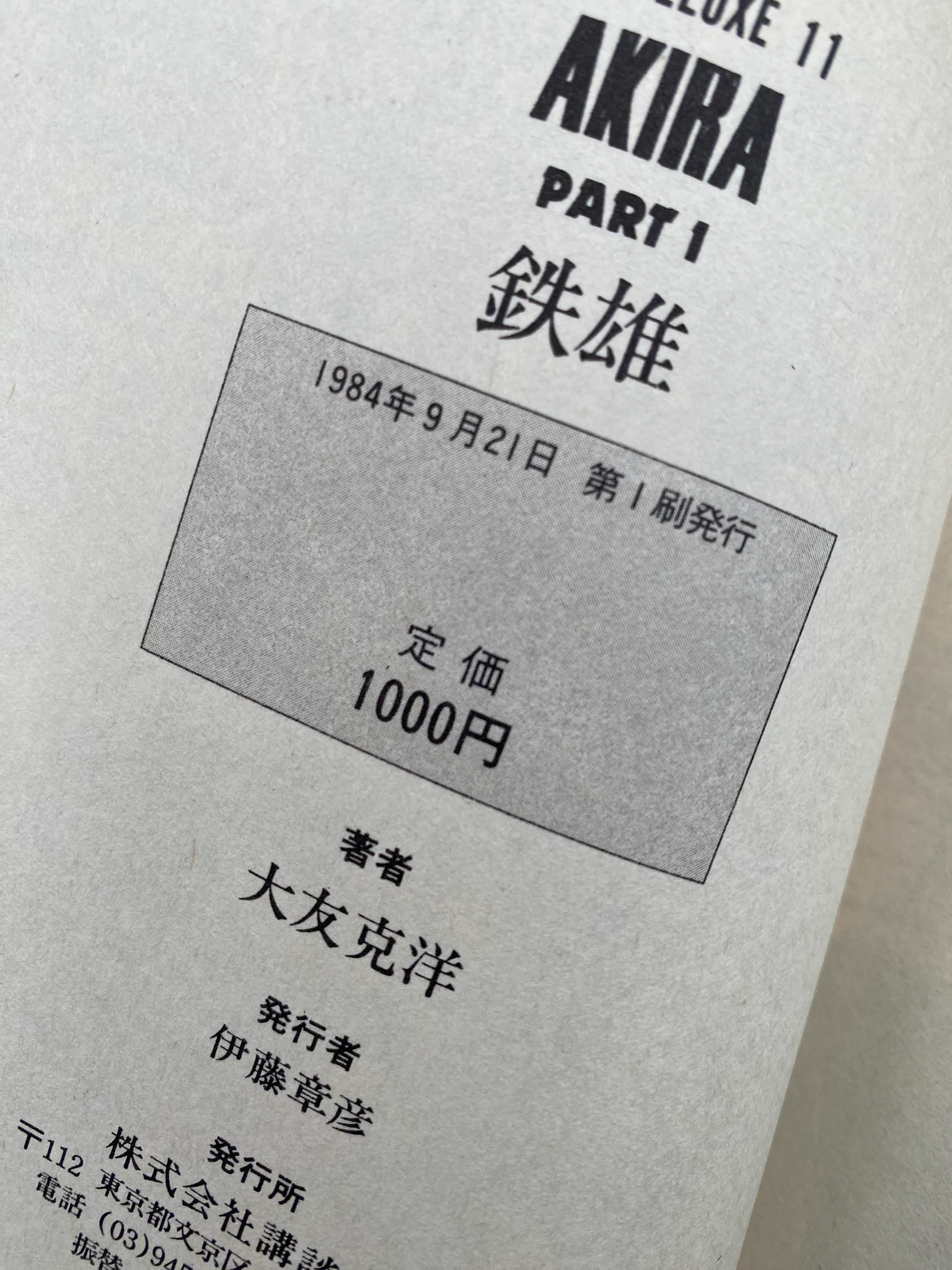 コアラプター 🦭 on X: 