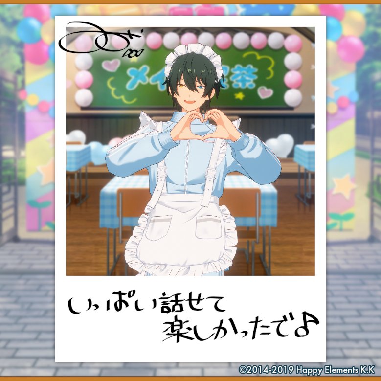 iroirohariri's tweet photo. 【🎈あんスタ萌え萌え文化祭🎈】

みかにサービスしてもらったよ♪

#星萌祭の思い出 https://t.co/eXW4njjoFr
