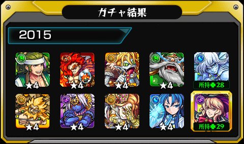Muraka3Ma's tweet photo. #あの日巡りガチャ 
あの日の記憶がよみがえる！
皆はどの年代が好き？

#モンスト13周年
#13周年大カーン謝祭 https://t.co/b9T28O4Qrn