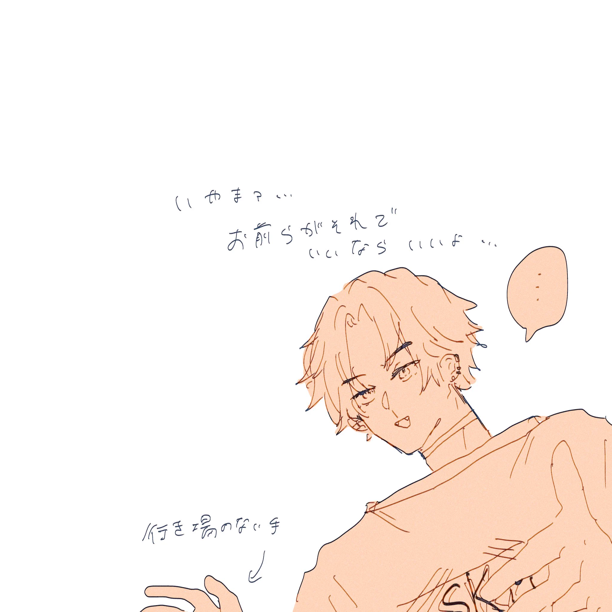 ずたた🎯 on X / X