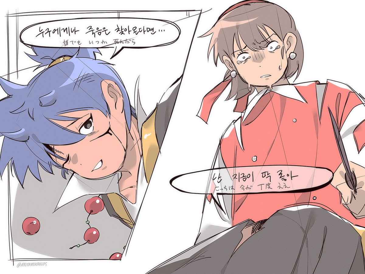 yongmadong's tweet photo. #트친소
#그림러_트친소
#그림러_𝕏친소 
장르계 굴리다가 1차계는 처음 굴려보는데 트친을 사귀고 싶습니다/// https://t.co/vf77856nx9