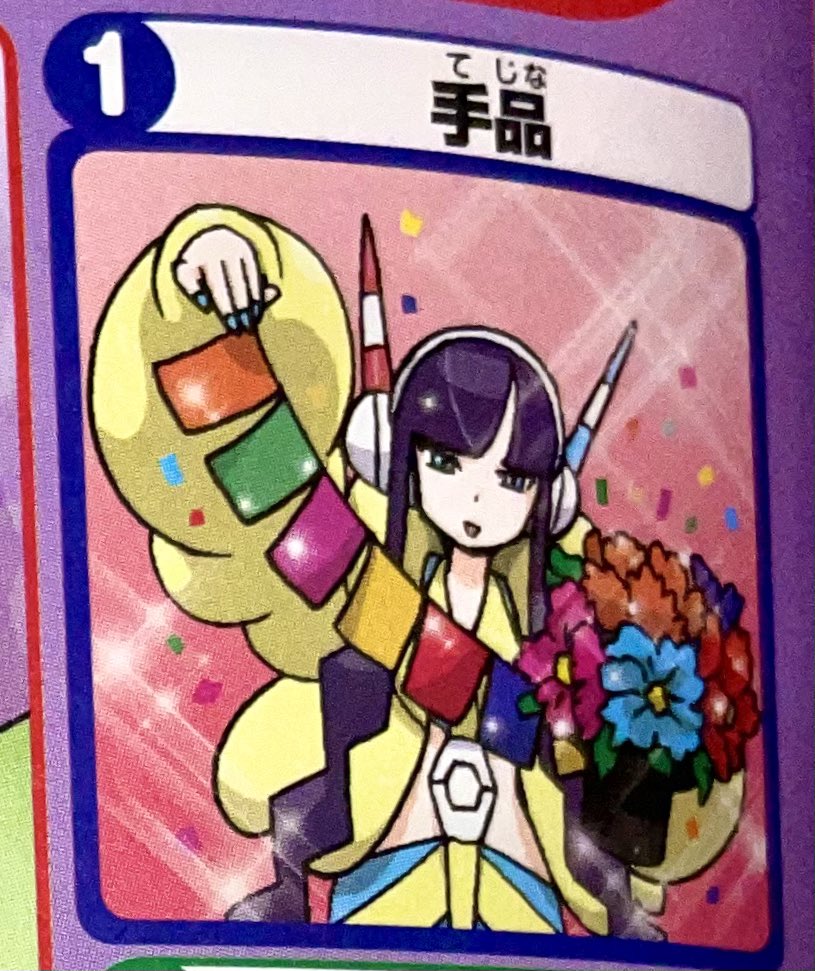 CodeyTitan's tweet photo. Elesa can perform Magic Tricks, stuff her cheeks like an Emolga, and most importantly she tells funny Puns to Skyla. 

#Elesa #Pokemon https://t.co/v6ERX2D7Ry