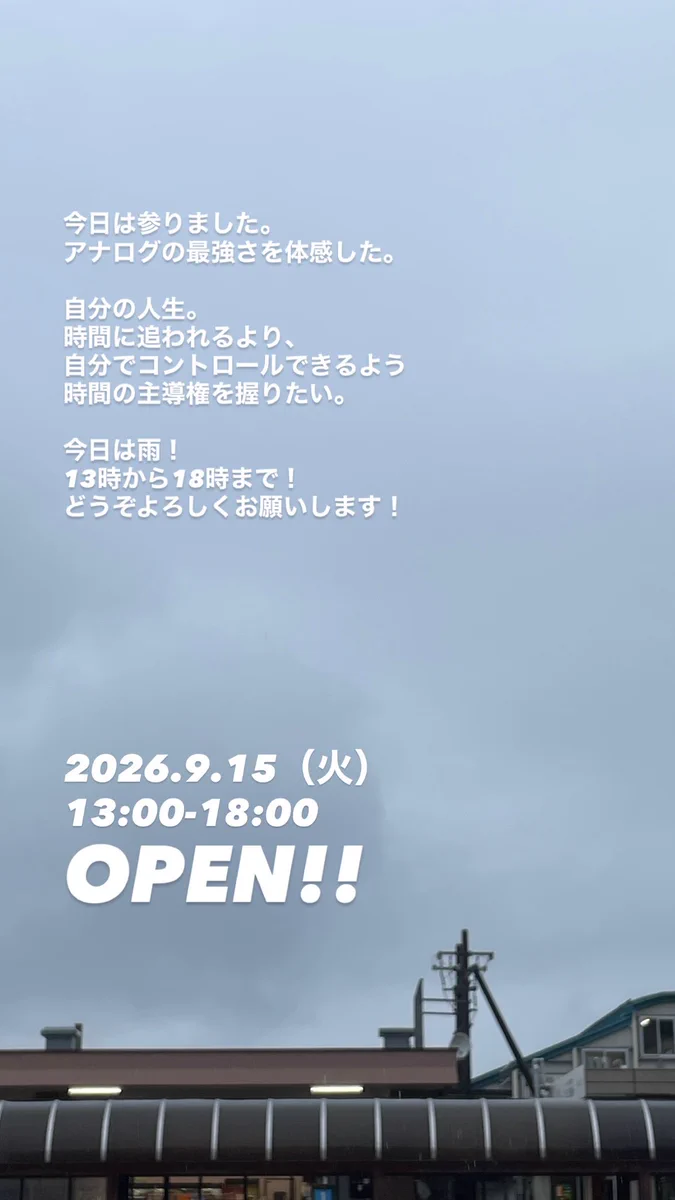 KTA様、よろしくお願いいたします かどや酒店 大阪茨木 on X: 