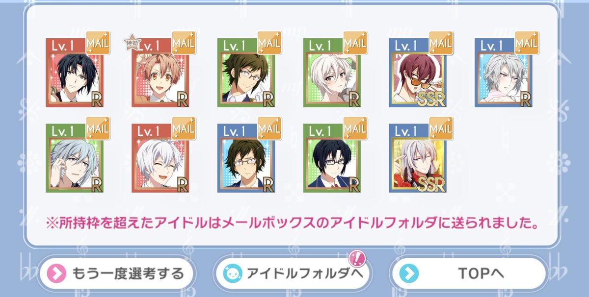 kgy_82's tweet photo. 最近ガチャでなにかと来てくれるトウマと、でたらラッキーくらいに思ってたUR来たよ嬉しすぎる…！！ https://t.co/ELOJ2MEg1L