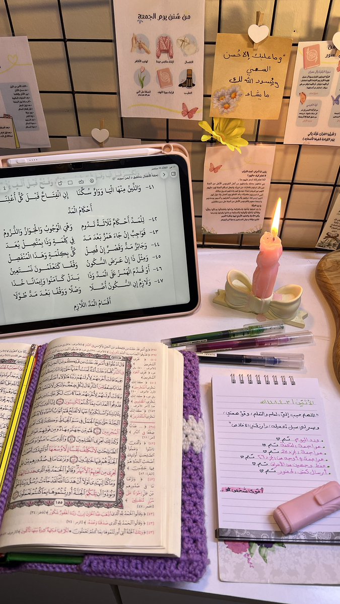 Mariam_l1090's tweet photo. «اللهم حبب إلينا العلم والتعلم، وقوِّ هممنا، ويسر لنا سُبُل تحصيله، وارزقنا الإخلاص»🩶. https://t.co/WgxkfLX3bJ