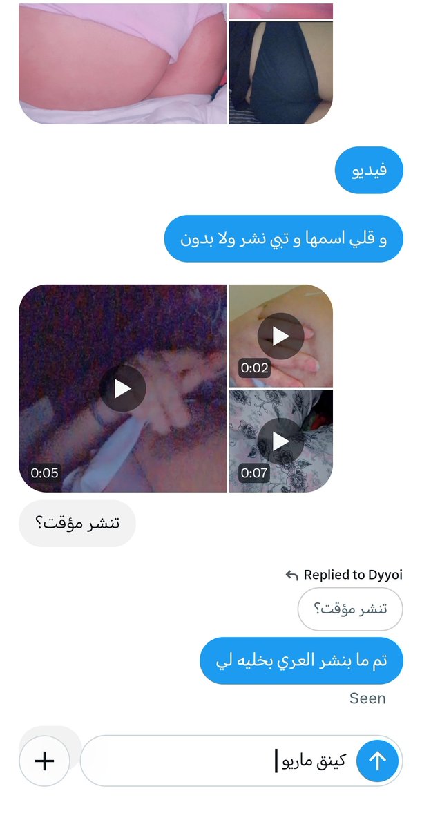 DaveyRedym's tweet photo. حبيبته اشجان 🐄🐄 https://t.co/ndlIdwc426