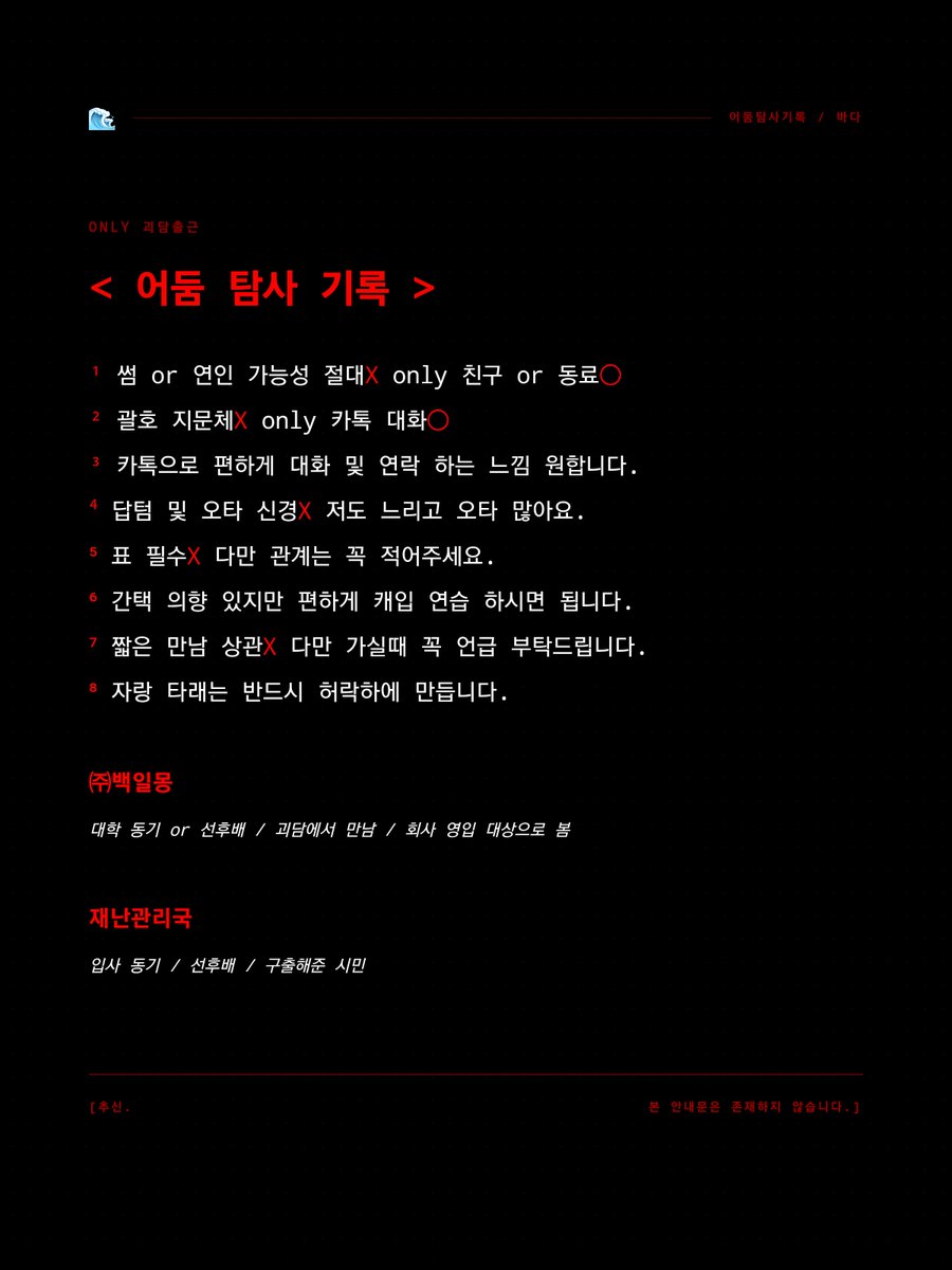 SILENT404SEA's tweet photo. #괴담출근_개인봇 #랜덤갠봇 #랜갠 

저≠드림주

⊗ https://t.co/vBjwnQaAj1
☻ https://t.co/H9OBfrp4P3

간택 이후 50일 이상 지낼시 #RT추첨 덕질자금 5.0을 드립니다. https://t.co/ccELkmgCfw