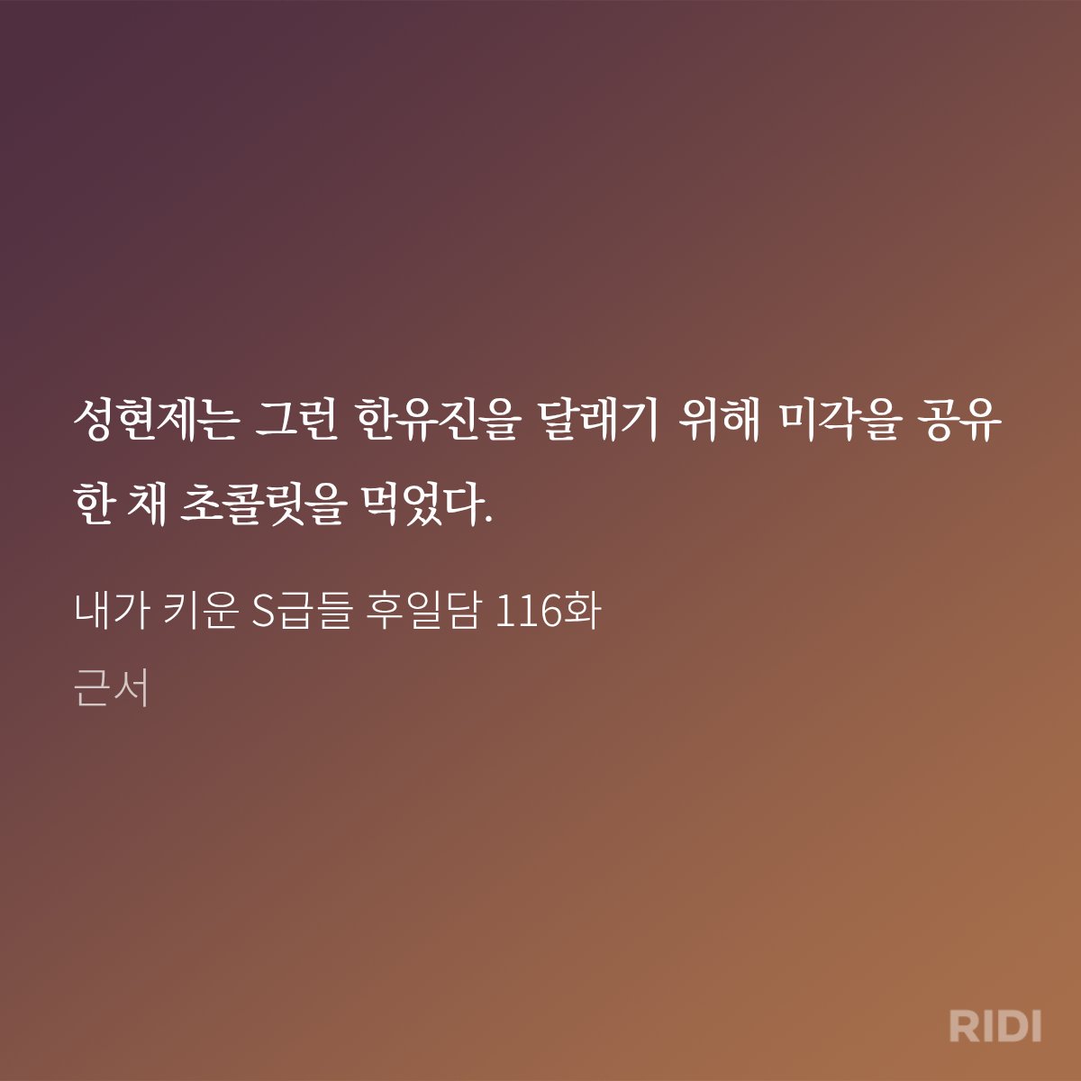 yeovillain's tweet photo. 아 진짜 웃긴데 미각 공유라는 거 조금 야하다 누가 이걸로 연성 안 해 주나 https://t.co/kqjHtB1cOA