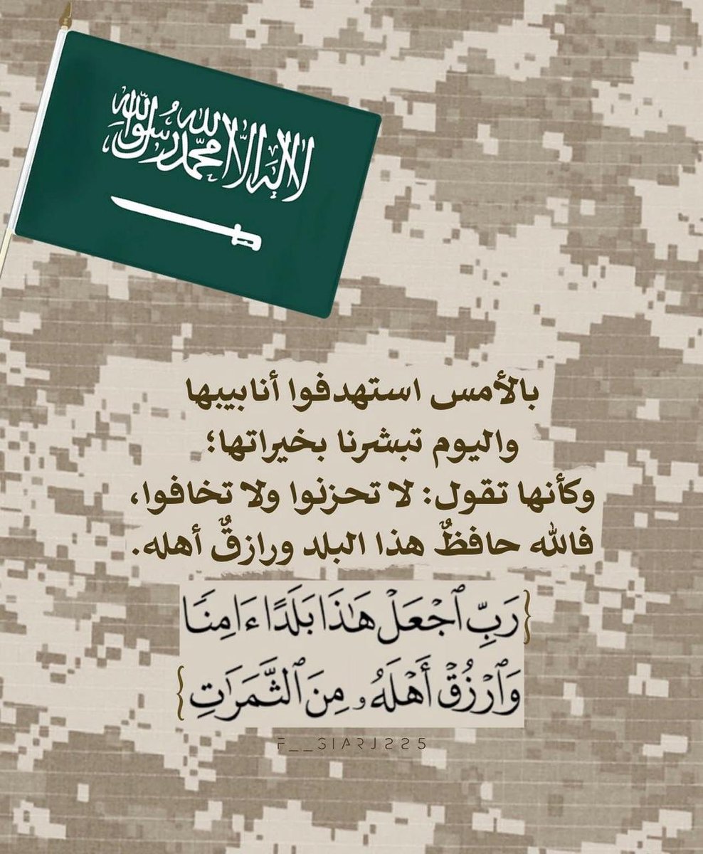 Mxvatpl's tweet photo. @AlArabiya https://t.co/Mbx8lbLgkI