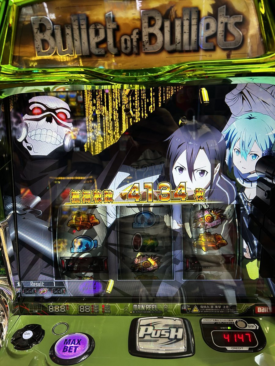 MP3QPORbax0aWgt's tweet photo. 通常AT中にSC突破するまで無限に復活したんだけど何モードなのかな？14回復活したんだけどwww  #SAO2  #ソードアート・オンライン2  #スマスロ https://t.co/9qd3uYvQob