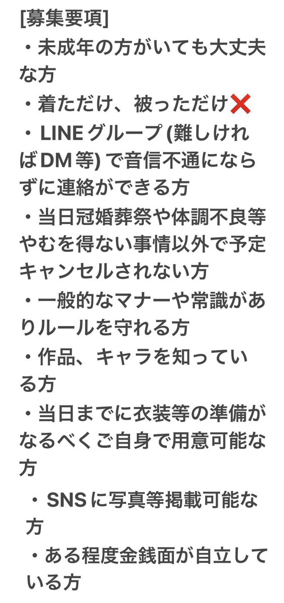 motimaru_5692's tweet photo. 〖桃源暗鬼～大型公式メイド併せ～ 〗
徳島の秋のマチアソビにて桃源暗鬼の公式メイドの併せを行いたいと思いますので参加して下さるメンバーを探しております！
参加して下さる方はこのリプか私or副主催の96狼(@kurowolf1221)のDMにご連絡下さい
FFさんでもFF外でも大丈夫です！

詳細は画像にて↓ https://t.co/qvVbcKyeqx