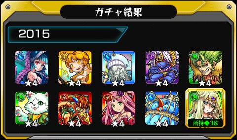 hirohiroki7131's tweet photo. #あの日巡りガチャ 
あの日の記憶がよみがえる！
皆はどの年代が好き？

#モンスト13周年
#13周年大カーン謝祭 https://t.co/XyKReAwL0n