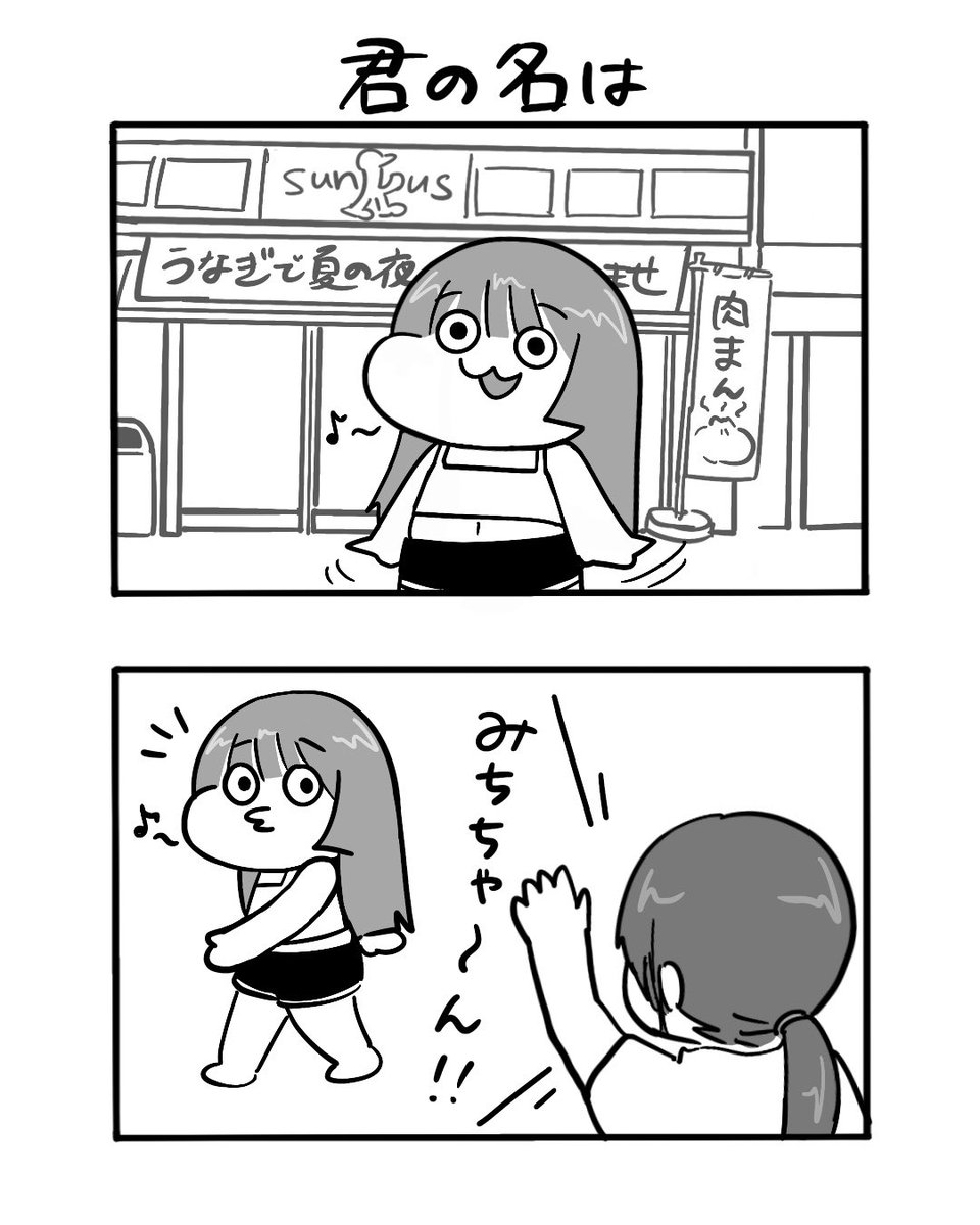 kitamura_michy's tweet photo. 笑顔の裏で燃える海馬🧠(1/2) https://t.co/fbWlhZcvDc