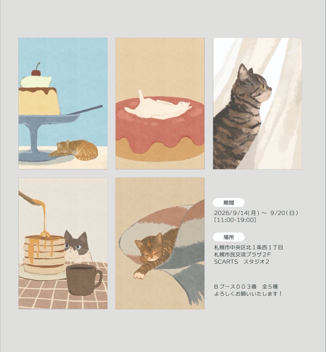 yui_42_'s tweet photo. まとめました◎
よろしくお願いします！

#plusP21 https://t.co/TXEQ0Vtlyx