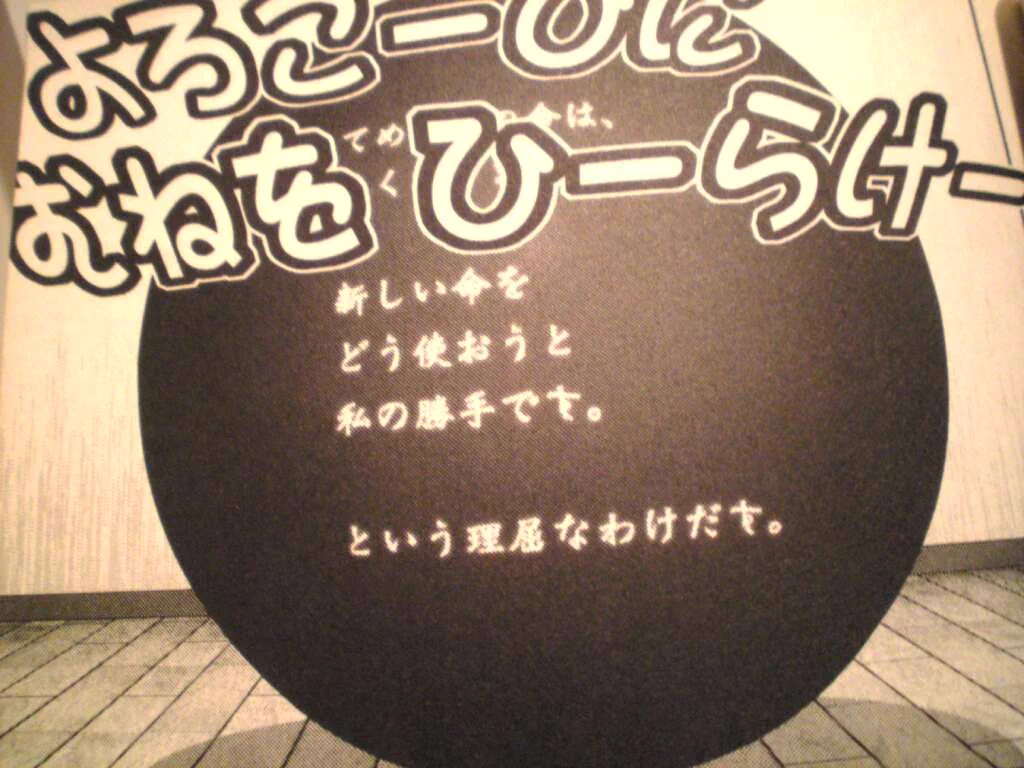 わたなべなおと on X: 