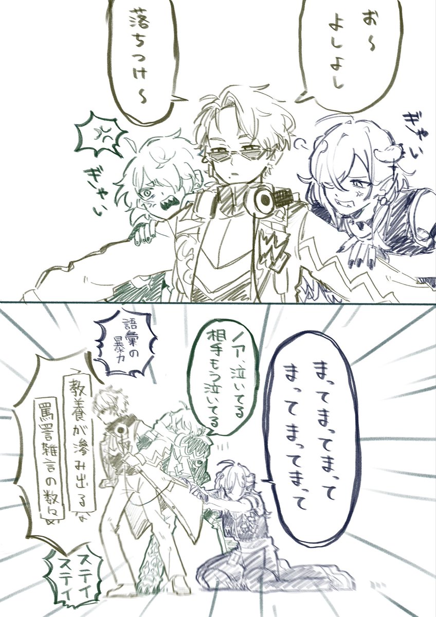 0402_ll's tweet photo. 【微キャラ崩壊】
いつもは🥧🎤の手綱を握る役割の🎧️さん、
怒った時には長年の知識を総動員して言葉攻めしてきそうで怖い

＃スパリクファンアート https://t.co/ir7ouH82dL
