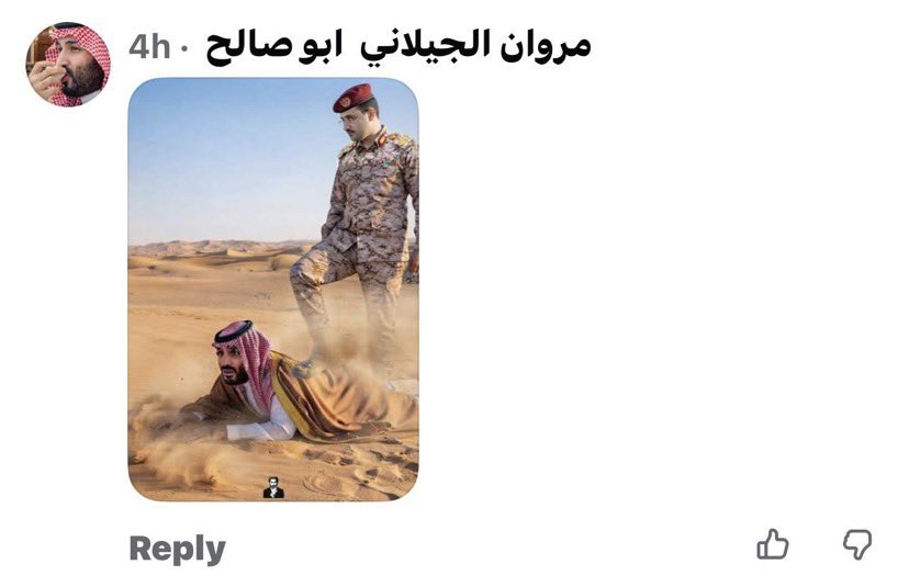 ali_88bb1's tweet photo. مقيم يمني يسب الأمير محمد بن سلمان عنايتك
@MOISaudiArabia 
@HRSD_SA 
@pss_ar 
@ppgovsa 
@MOI__911 
@kamnapp
@NCA_KSA 

همتكم 🇸🇦🇸🇦🇸🇦

عايشين في آلسعوديه وتسيئون لنا https://t.co/G1cxiJFGkH