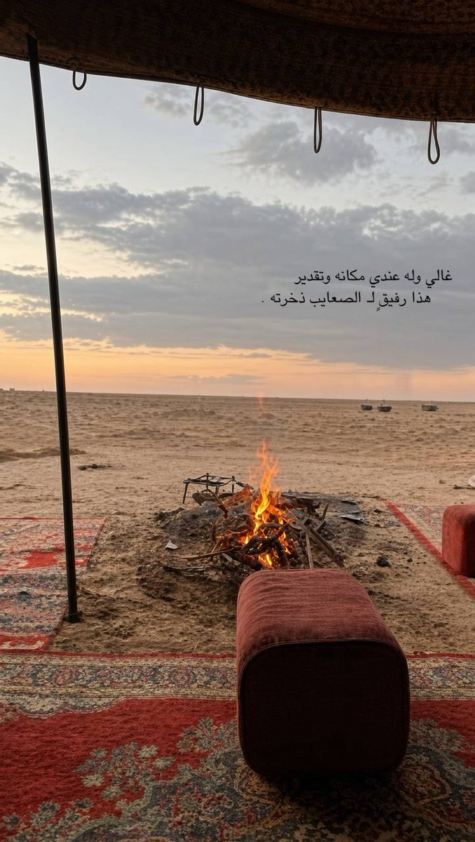 M3kkaz's tweet photo. قصايد مدح:

غالي وله عندي مكانه وتقدير
هذا رفيقٍ لـ الصعايب ذخرته . https://t.co/UKTAiV4ntc