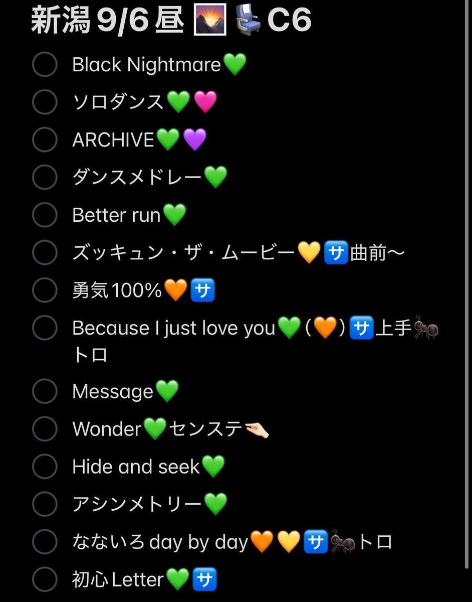 kz89idoL's tweet photo. 728👦🏻🎥 🐙 ND5️⃣ 新氵舄 🌾潟 
⑨/⑥🌇☀️

🐿トと3️⃣pullです。fan🈂️🐜✨
🐚🐦🌳望の肩は📮✍🏻言忍し➕👤後ＤⓂ️までお原頁いし〼

西🎌 o西🌠 長o 道🌿 高🌉 🗻原 o🌉
❤️🧡💛🩷💜💙💚 https://t.co/Eu2NwrliuN