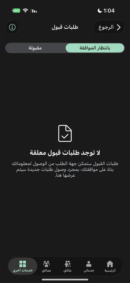 ppuupo's tweet photo. اتمنى ان يتم حل المشكلة سواء من موقع ابشر او اوبر لانني إلى الان صارلي اكثر من يومين متوقف حسابي ولا أستطيع العمل على البرنامج !!

@SaudiTransport 
@Absher 
@Uber_KSA https://t.co/RrW6XlcFXL