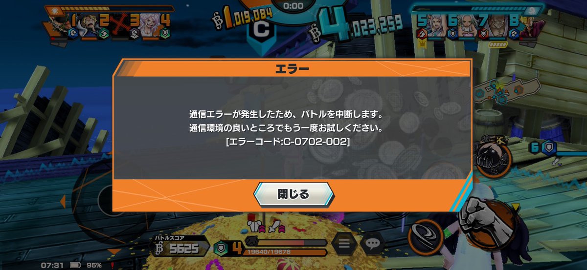 utaaa_4's tweet photo. 味方にいたゼファー裏取りしに行くしなんなん
アホやん
結局通信落ちだし https://t.co/HLSWPwwBOa