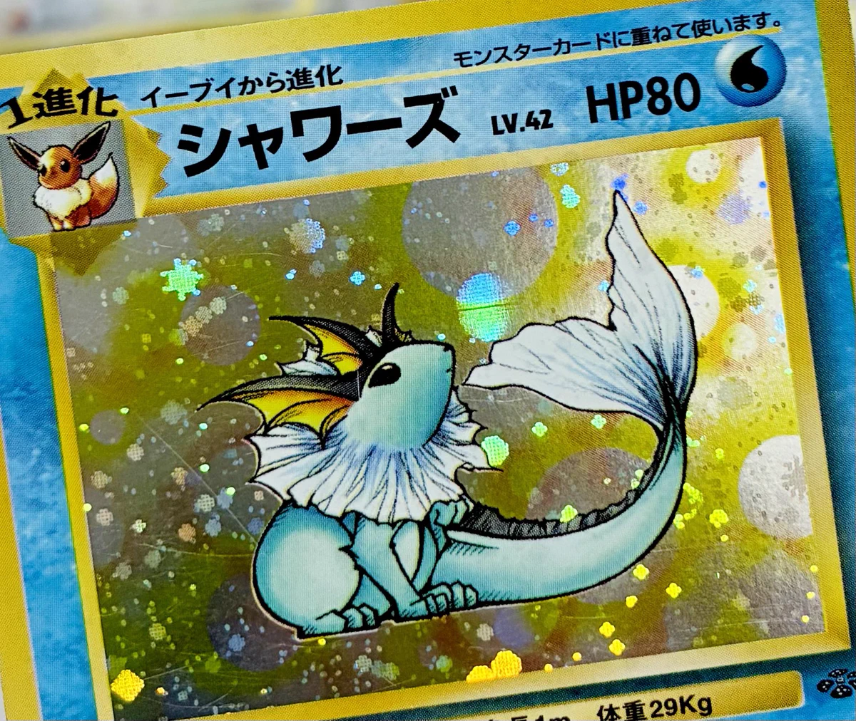 あわ は き ポケモン