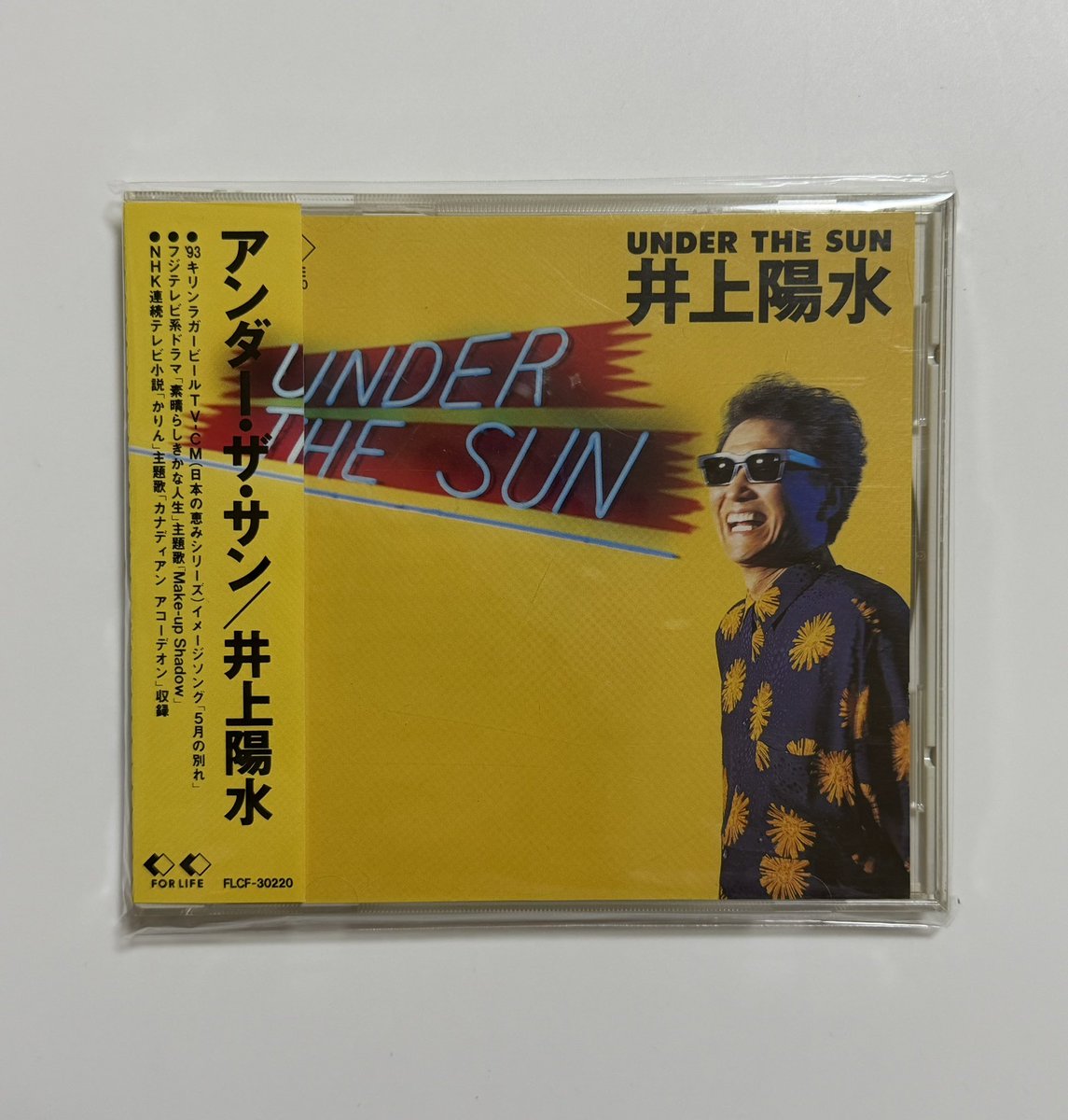 kan2_2010's tweet photo. 今日は #井上陽水 さんの『UNDER THE SUN』が発売されて33周年です。
31st『5月の別れ』、32nd『Make-up Shadow』、など3枚のシングルを収録した14thアルバムです。初心に帰り、秋元康さん、筒美京平さんといった作家からの提供を受けています。9年ぶりにオリコン1位を獲得しました。
#UNDERTHESUN https://t.co/vUa48HAyvr