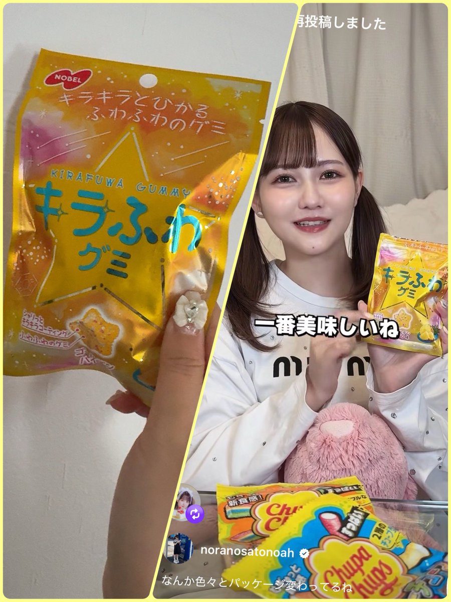 noahchan_36's tweet photo. 大好きだから…したくなっちゃうんだよね……お揃いッ…！

#佐藤ノア布教運動2026 https://t.co/pnh3LcmhS0