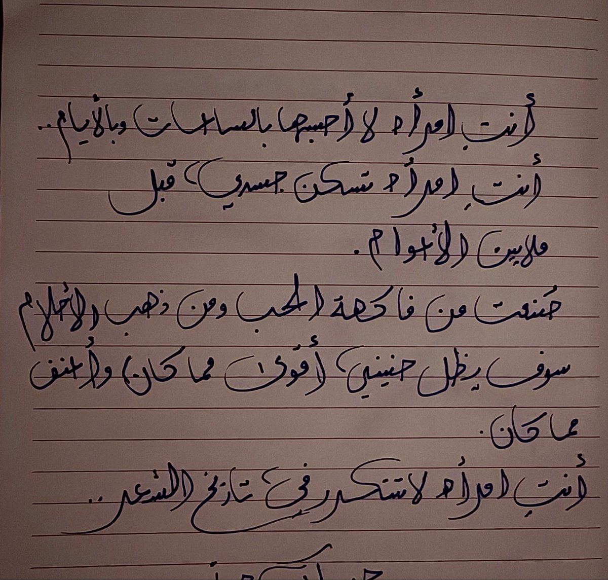 mqh03's tweet photo. أنتِ .. https://t.co/ZGc5xKG75Y