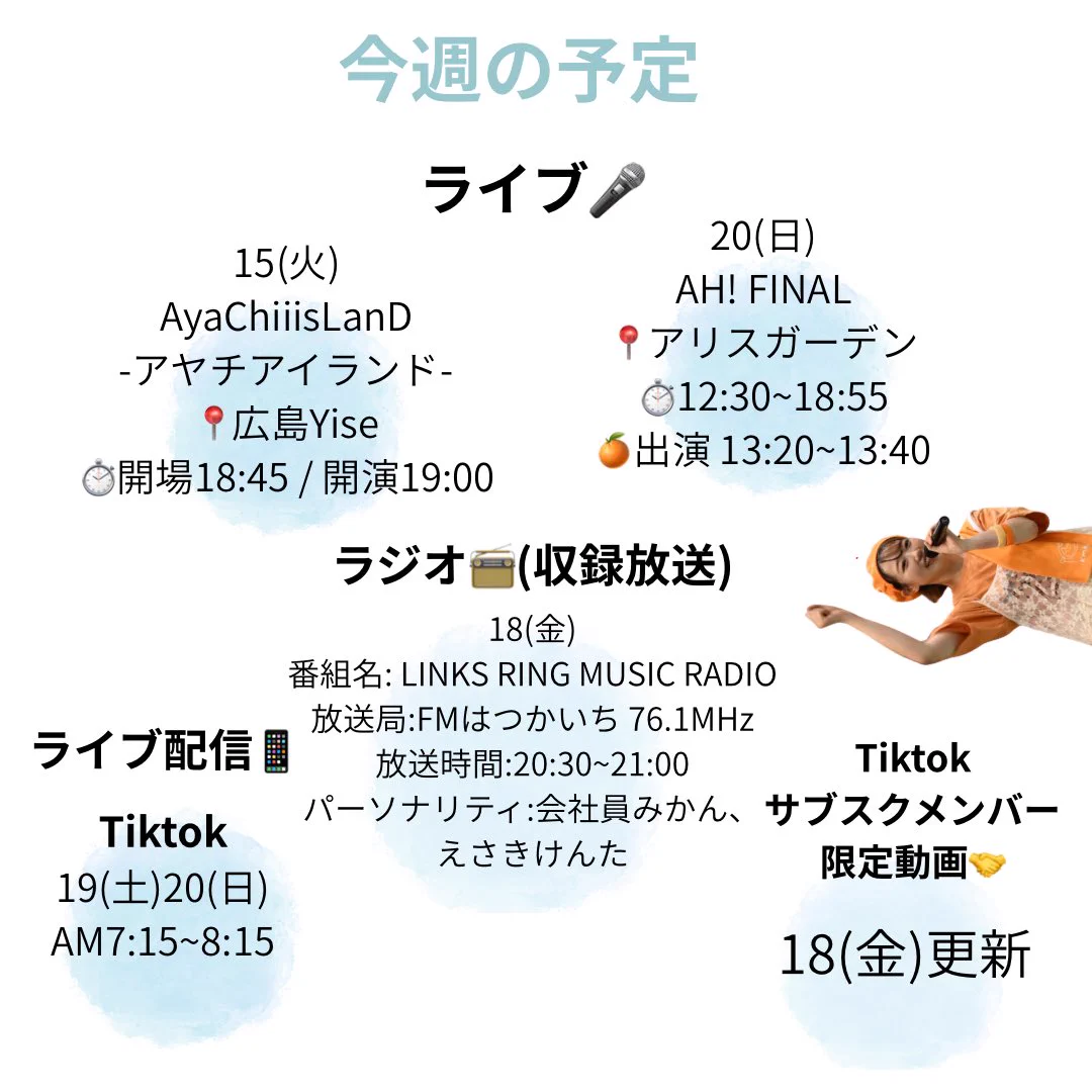 会社員みかん🍊 on X: 