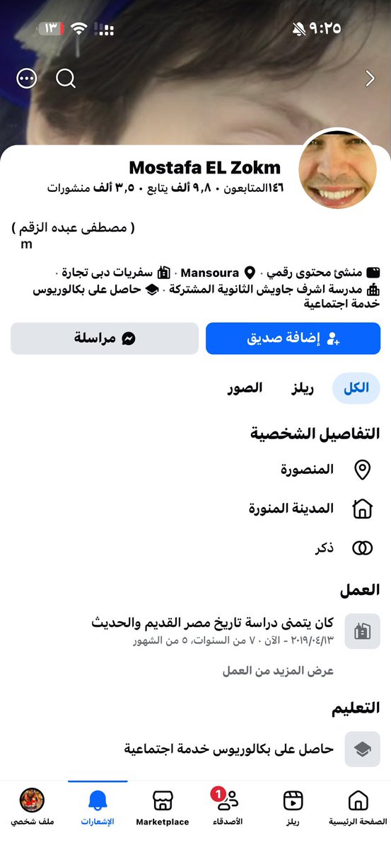 16wdzsob's tweet photo. مقيم مصري 
عنايتكم 
@MOISaudiArabia  
@pss_ar 
@ppgovsa 
@MOI__911 
@kamnapp
@NCA_KSA 
وطن بلا فساد 🇸🇦 https://t.co/D2POLDqmm6