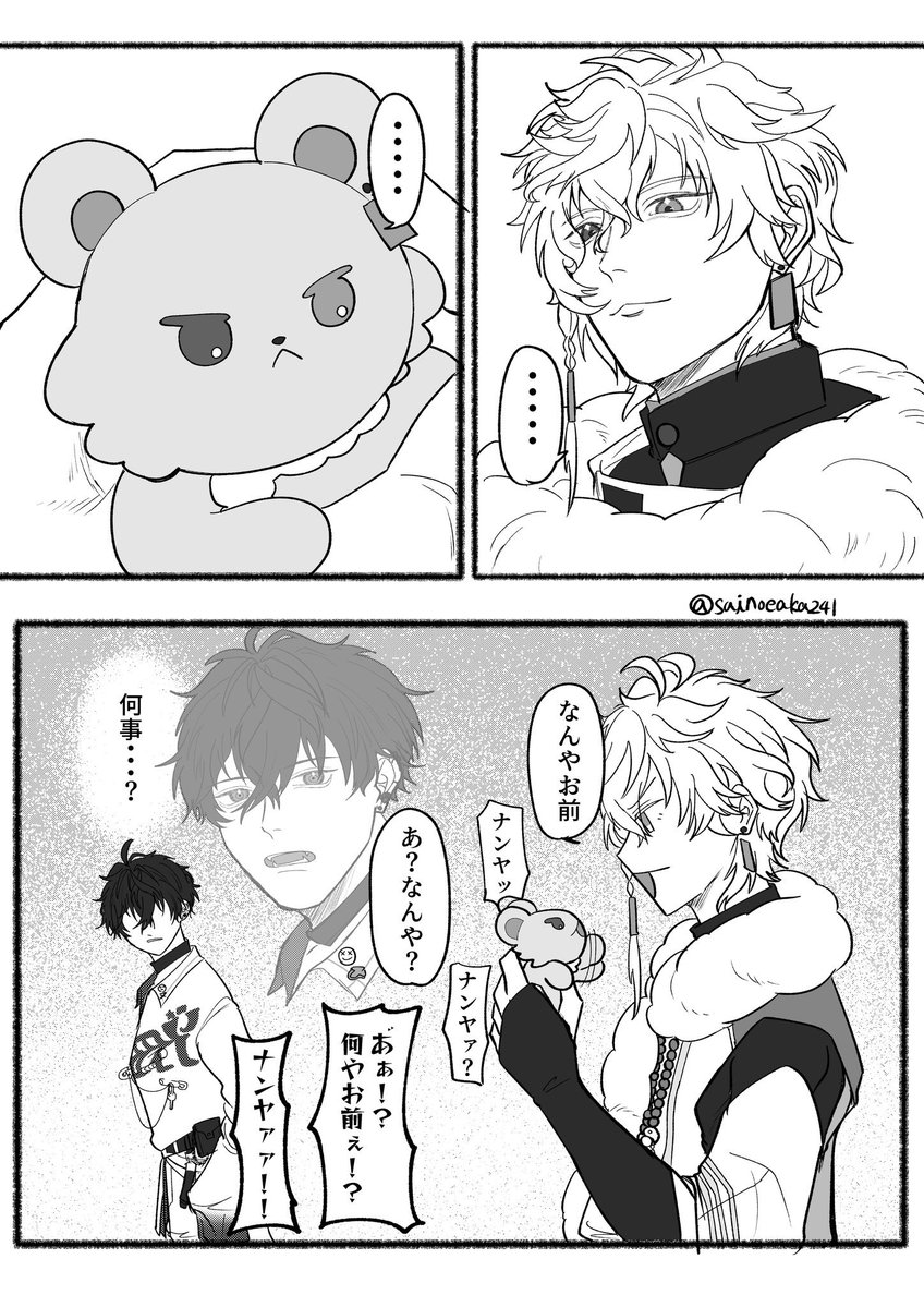 suinoeaka241's tweet photo. タグ失礼します、つ🅰️とすくみとその周辺を自分のペースで追っています
表現方法問わず気になった方お迎えさせて頂きます🚗💨
また、何でも自分の好きなものを描いているので必ずメディア欄の閲覧をよろしくお願いします🙇‍♀️

 #にじさんじ好きさんと繋がりたい
 #にじさんじ絵描きさんと繋がりたい https://t.co/Kir0LsIA7f