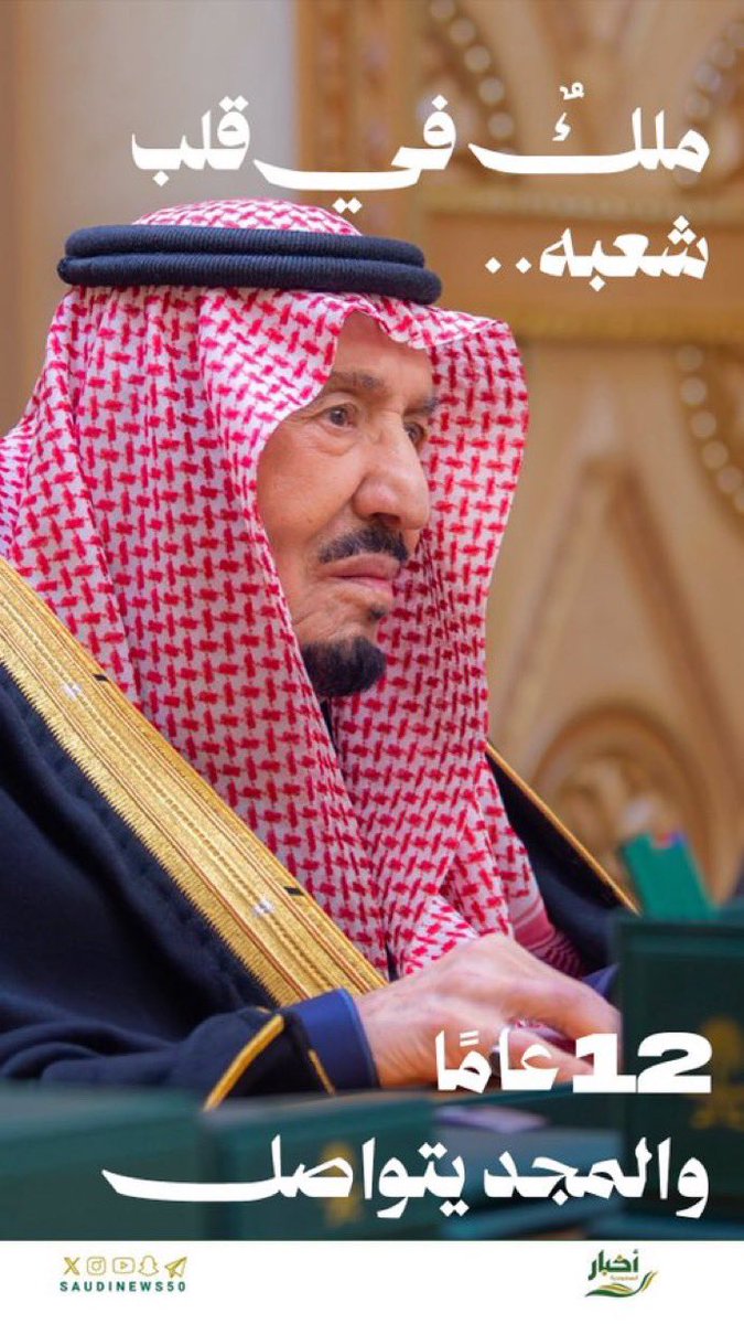 ovkvu's tweet photo. الله يحفظك https://t.co/rCweME9rVS