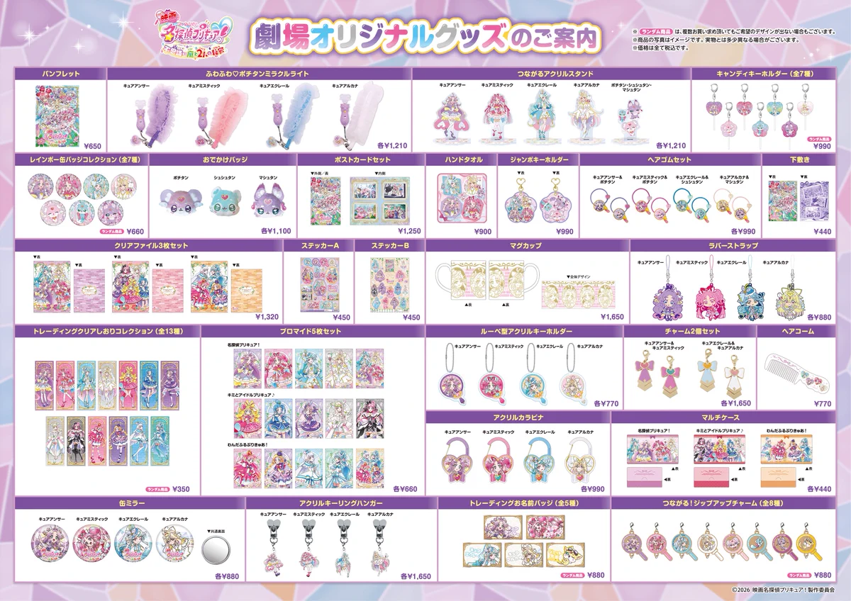 ももき☆あき on X: 