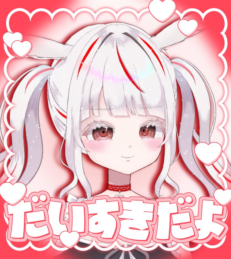 tokishirolovey's tweet photo. #おはようＶTuber 

おはラヴ♥️

おはようちょーだい!!!

#9月のVTuberフォロー祭り‍ https://t.co/BiMTye4Dz0