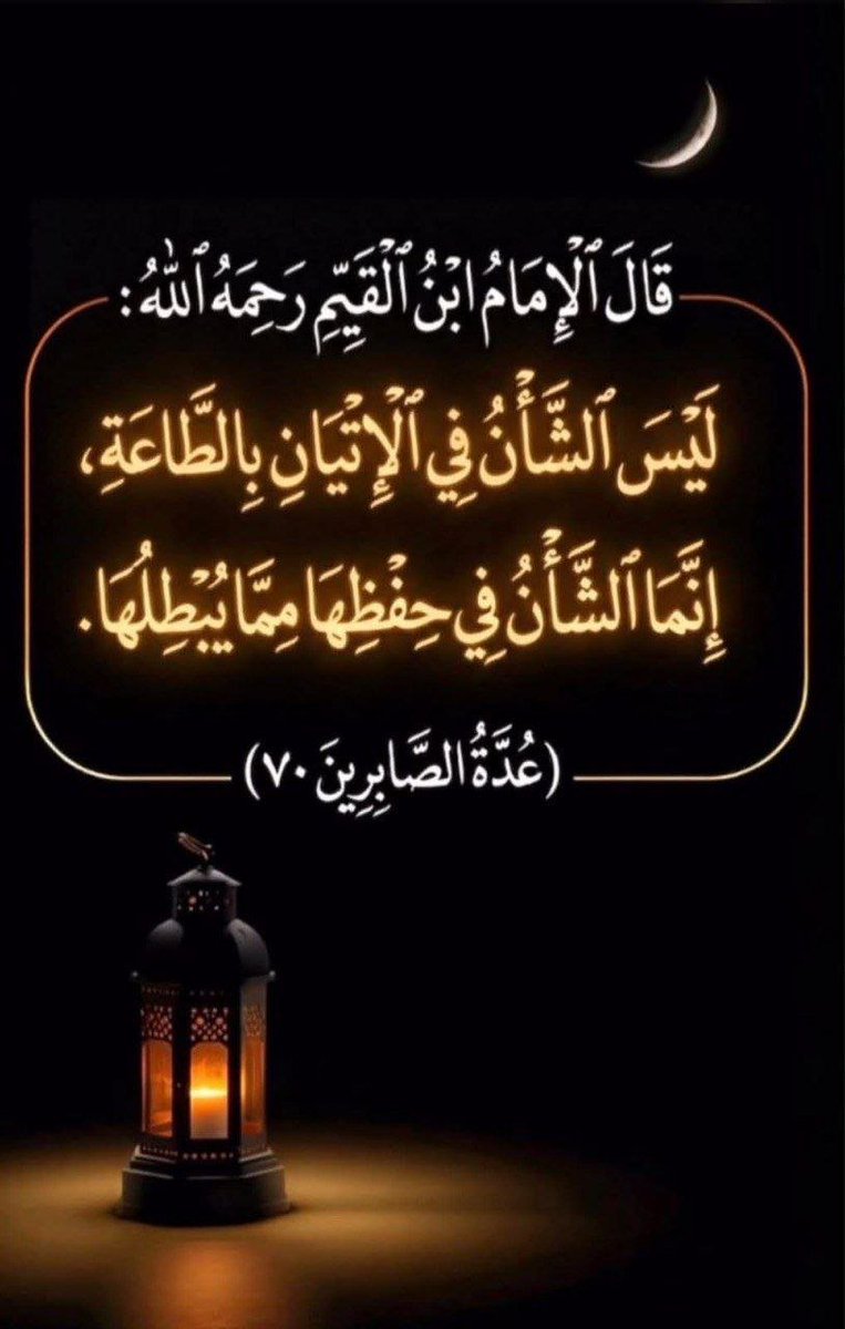 OumSoulaim's tweet photo. https://t.co/tg1Im5WMEH