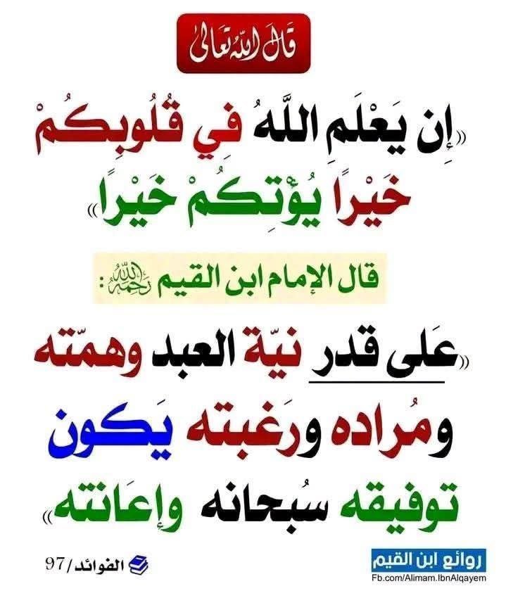 OumSoulaim's tweet photo. https://t.co/8DlSWMj93M