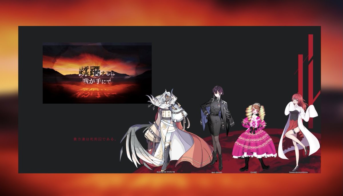 fugrinlin's tweet photo. CoC【蹂躙するはわが手にて】

KP：あんず様
A国：No.EL-13（一縁玉様）
B国：セレナ・ヴァレリス（葉っぱ様）
C国：真人 千代嘉（自分）
D国：アナスタシヤ・ルキヤノヴナ・プローニナ（狐塚 雪奈様）

既知卓全生還！ https://t.co/LxpFnEHUNy