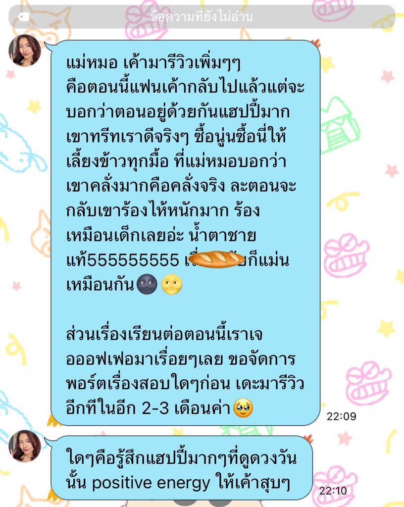 Armageddonlove's tweet photo. รีวิวคั้บ #ดูดวงกับริวจิ https://t.co/n7aW6lonqc