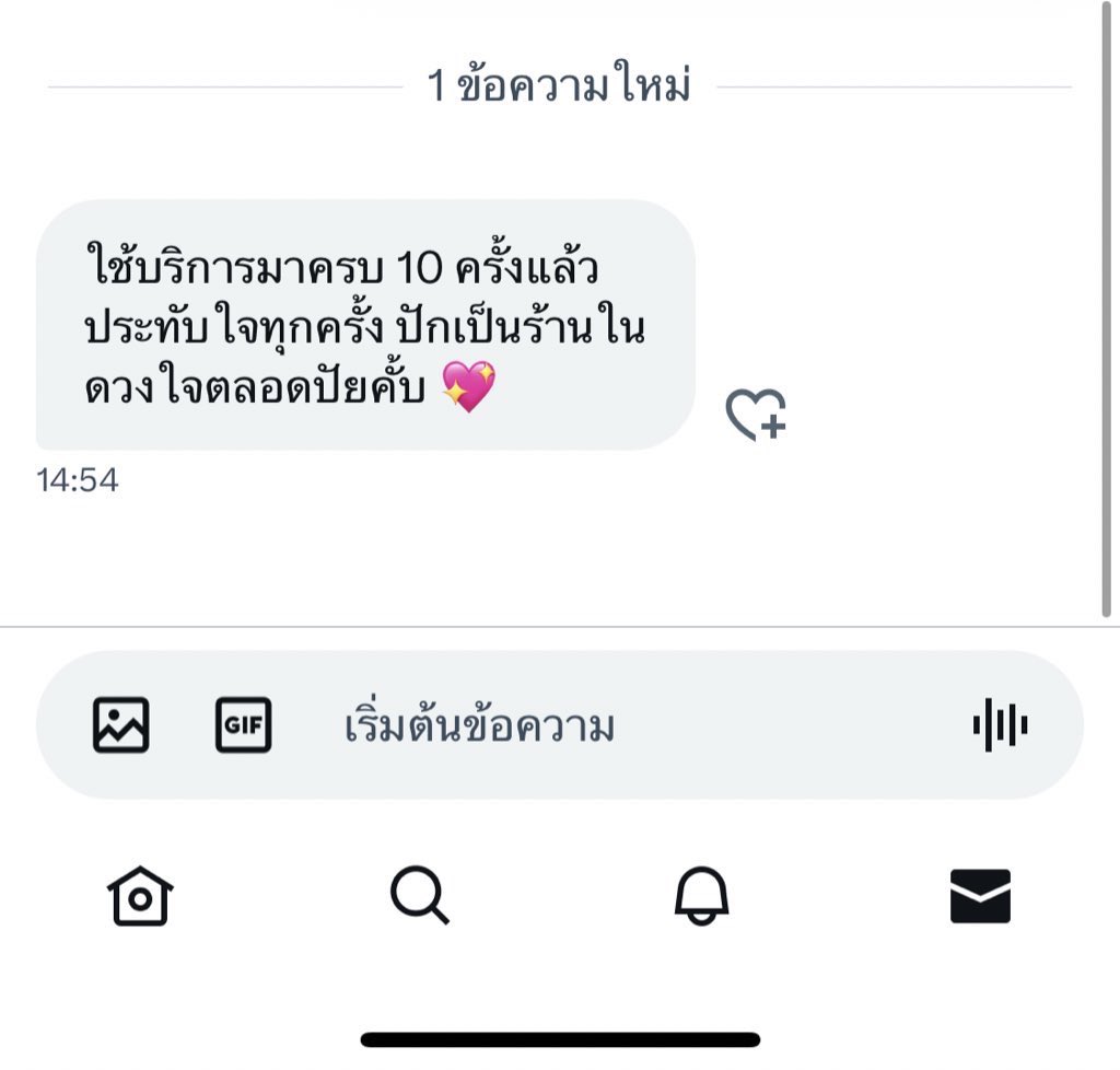 Armageddonlove's tweet photo. รีวิวคั้บ #ดูดวงกับริวจิ https://t.co/mUsfBQw1Y7