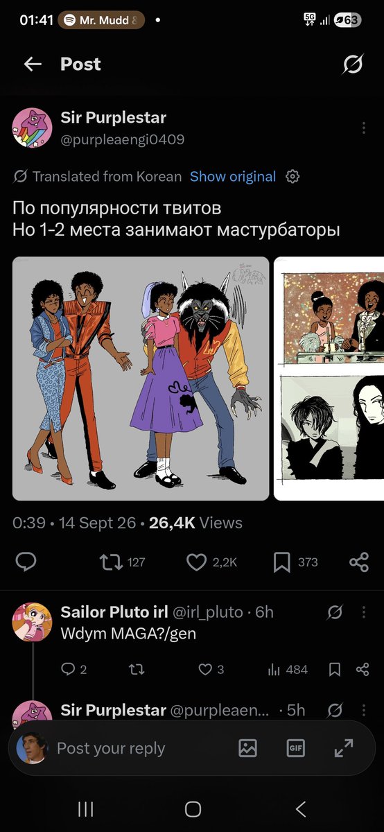 crabalockerrr's tweet photo. @irl_pluto @purpleaengi0409 the russian translation is even worse. https://t.co/soTnzOAK6w