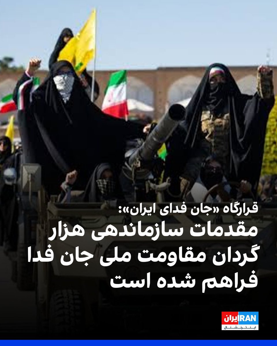 aryamehr235's tweet photo. چیزی که دربارش هشدار دادم 
این جنگ داخلی دقیقا مانند لیبی پیاده سازی میشه 
#سقوط https://t.co/db7lA42zfH